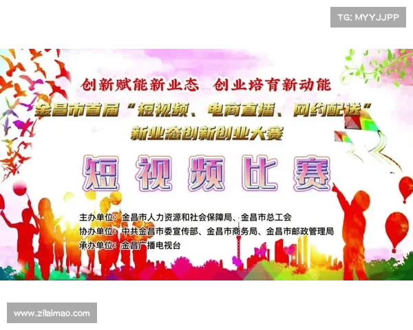 赛事公司都包括什么-赛事传媒创新内容传播领航者平台 赛事公司都包括什么-赛事传媒创新内容传播领航者平台