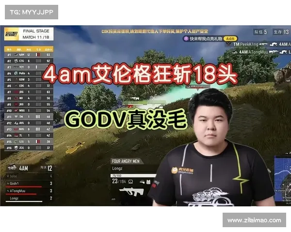 4am赛事安排-4am所有比赛成绩排名