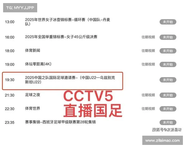今日赛事直插—今日赛事转播