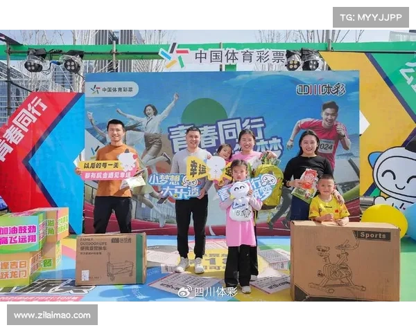 体育赛事票面信息、体育赛事的门票在哪儿买