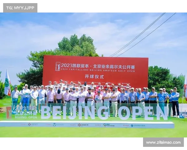 凯联资本高尔夫招聘