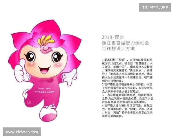 浙江赛事网官网;浙江赛事网公告专栏正式开放涵盖体育赛事信息竞赛安排及报名指南