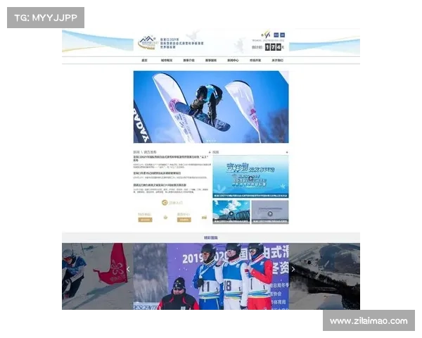 滑雪赛事网站、滑雪赛事网站排名