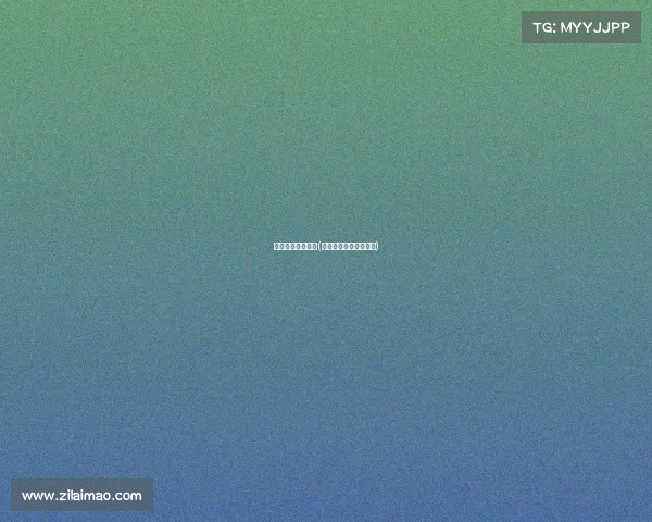 电子竞技对冲套利(电子竞技对冲套利方案) 电子竞技对冲套利(电子竞技对冲套利方案)